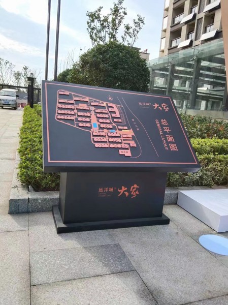 煙臺(tái)指示牌1