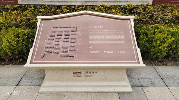 煙臺(tái)指示牌2