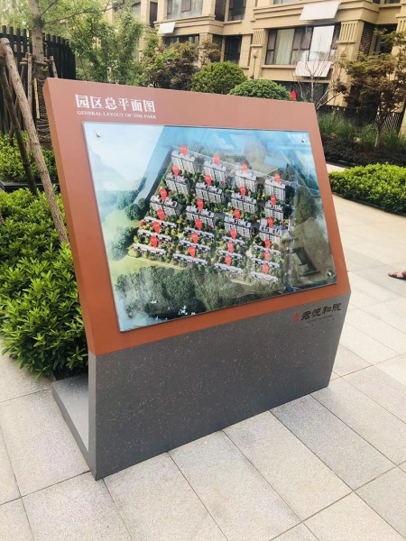 煙臺(tái)指示牌5