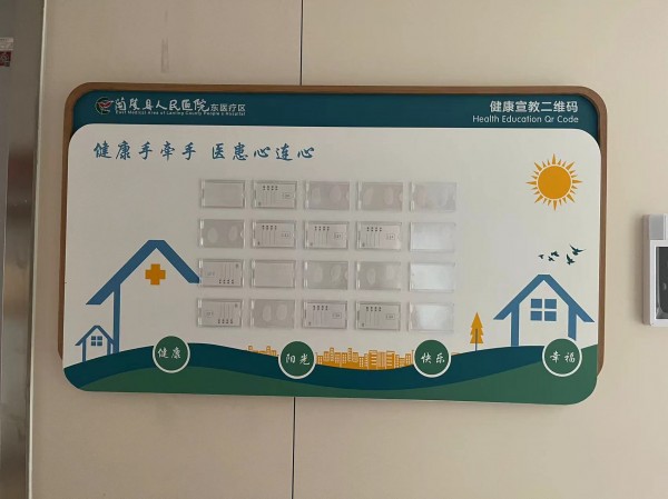 煙臺室內(nèi)標識